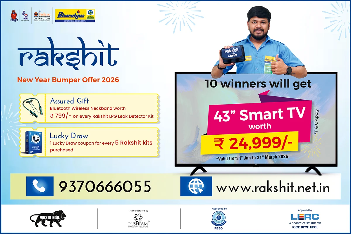 Special Offer